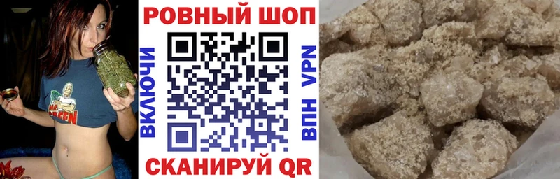 Что такое Элиста КОКАИН  APVP  АМФЕТАМИН  МЕФ  Конопля 