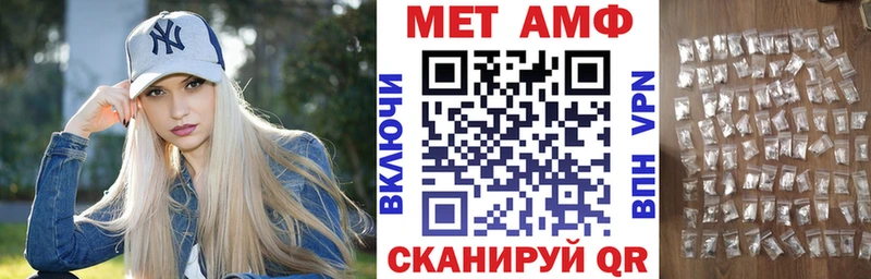 Амфетамин VHQ где купить Элиста