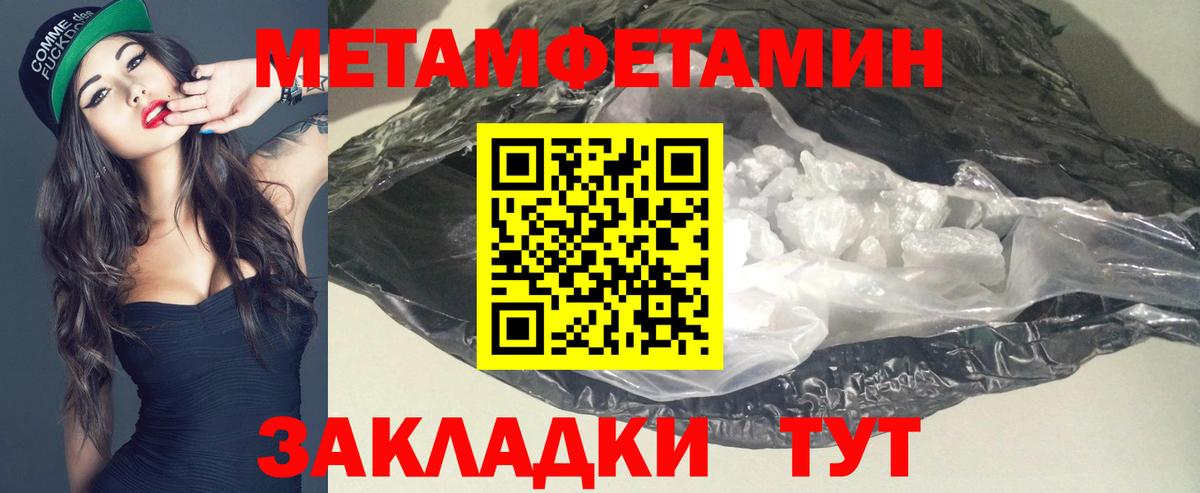 АМФЕТАМИН 97% Элиста