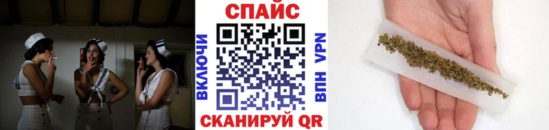 Бутират 1.4BDO  кракен вход  Элиста 