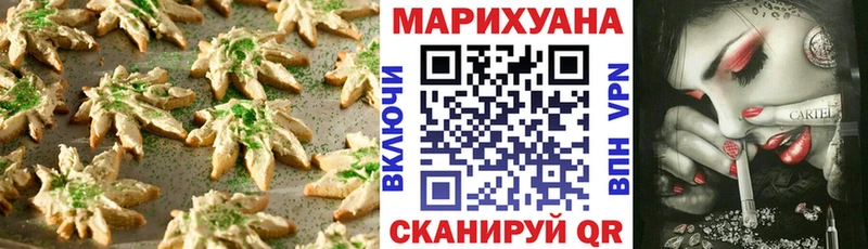 Cannafood марихуана  дарнет шоп  Элиста 
