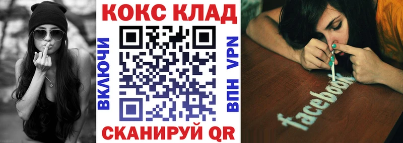 цены наркотик  Элиста  OMG сайт  COCAIN 99% 