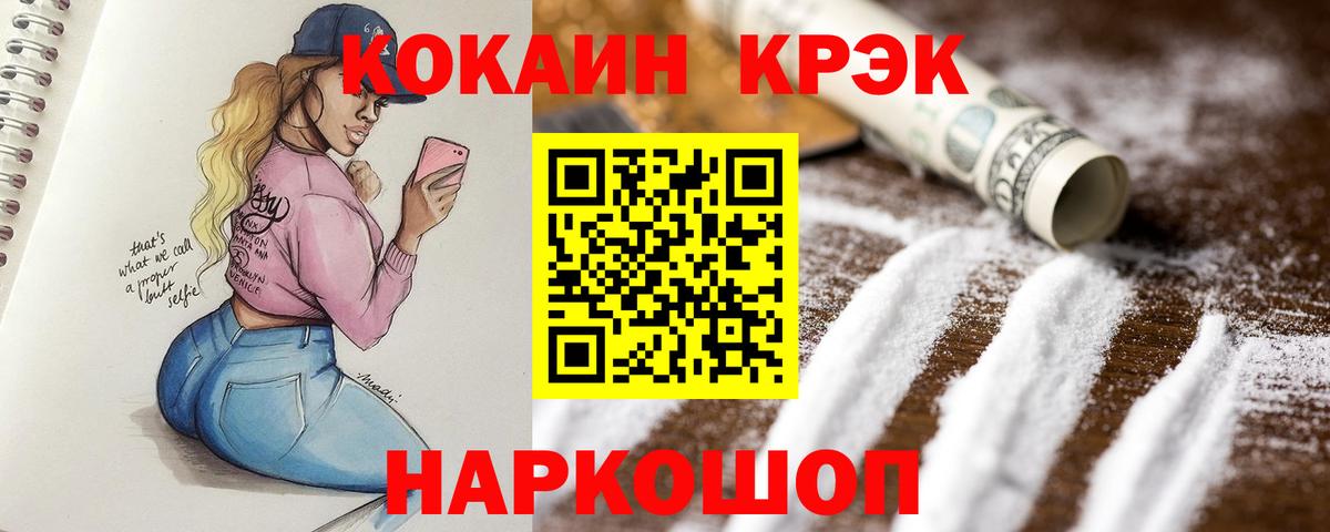 Кокаин Эквадор Элиста