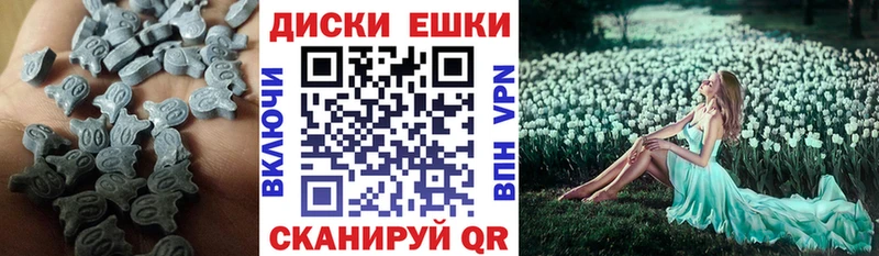 Ecstasy Дубай  Элиста 
