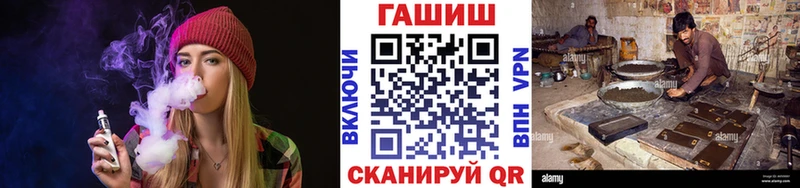 darknet телеграм  Элиста  Гашиш hashish 