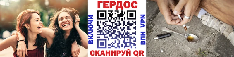 blacksprut зеркало  Элиста  Героин гречка 