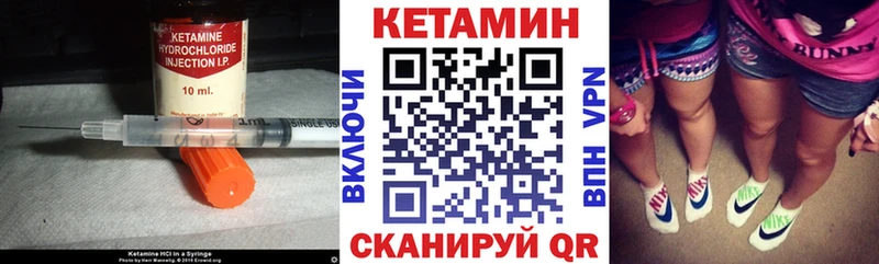 МЕГА как зайти  Элиста  Кетамин VHQ  где найти  