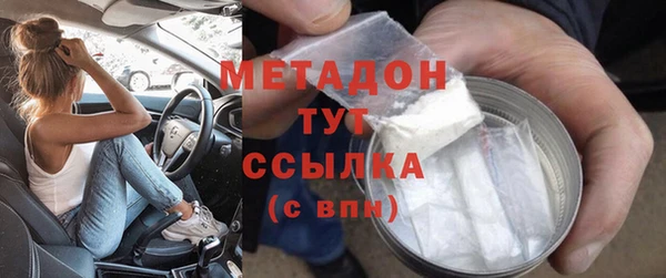 COCAINE Абдулино