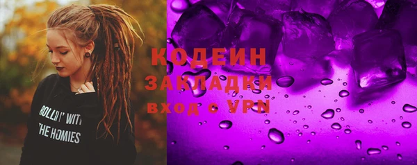 гидропоника Абаза