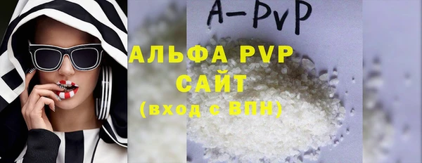 гидропоника Абаза