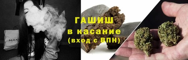 гидропоника Абаза