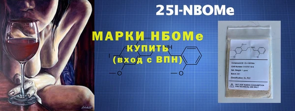 мескалин Абинск