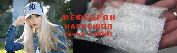 COCAINE Абдулино