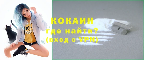 COCAINE Абдулино