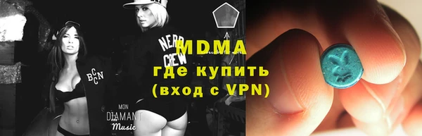 COCAINE Абдулино