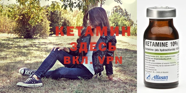 COCAINE Абдулино