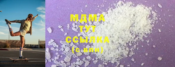MDMA Алзамай