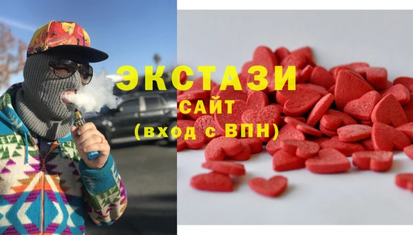 COCAINE Абдулино