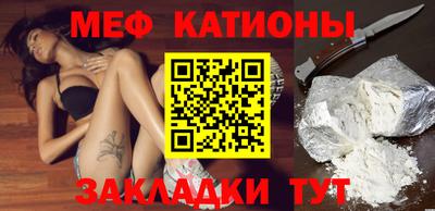 кокаин перу Нальчик