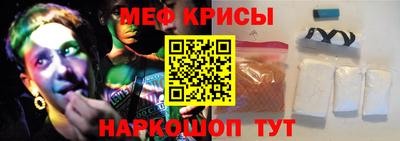 мескалин Наро-Фоминск