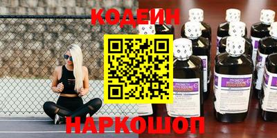 мескалин Наро-Фоминск