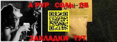 кокаин перу Нальчик