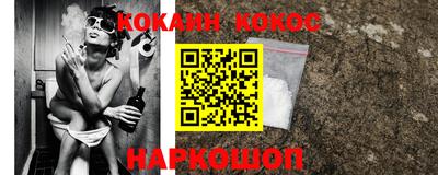 мескалин Наро-Фоминск
