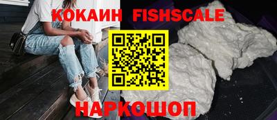 кокаин перу Нальчик