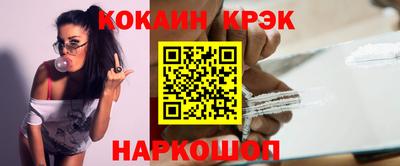 мескалин Наро-Фоминск