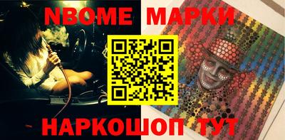 кокаин перу Нальчик