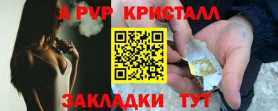 мескалин Наро-Фоминск