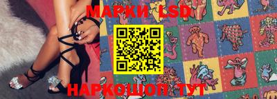 мескалин Наро-Фоминск