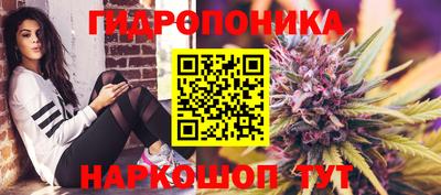 мескалин Наро-Фоминск