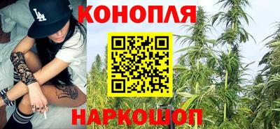 мескалин Наро-Фоминск