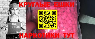 кокаин перу Нальчик