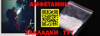 мескалин Наро-Фоминск