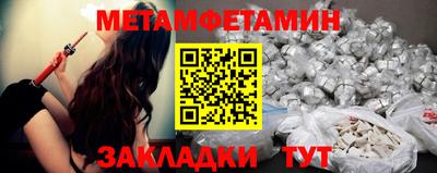 мескалин Наро-Фоминск