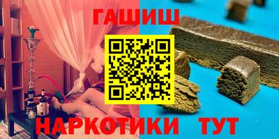 гашик Нарткала