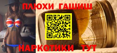 мескалин Наро-Фоминск