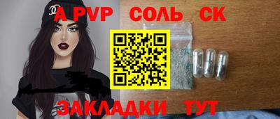 мескалин Наро-Фоминск