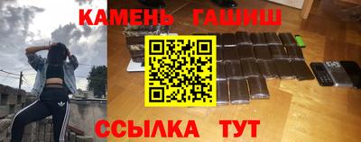 гашик Нарткала
