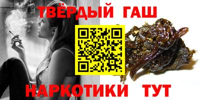 мескалин Наро-Фоминск
