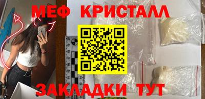кокаин перу Нальчик