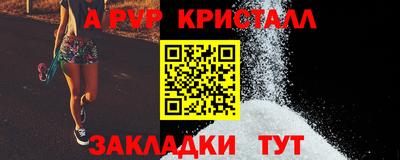 мескалин Наро-Фоминск