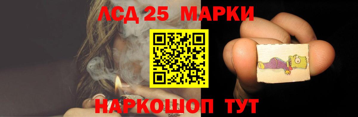 ЛСД экстази ecstasy  LSD-25 экстази кислота  Лсд 25 экстази  Элиста  Вход с VPN 