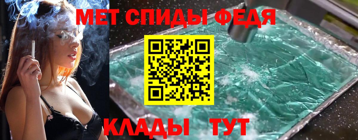 Элиста  Метамфетамин витя  Вход с VPN  Метамфетамин витя 