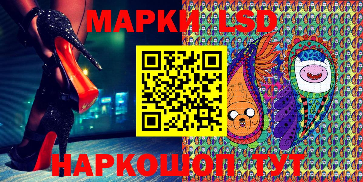 Марки NBOMe 1,8мг  Вход с VPN  Наркотические марки  Марки NBOMe 1,8мг  Элиста 