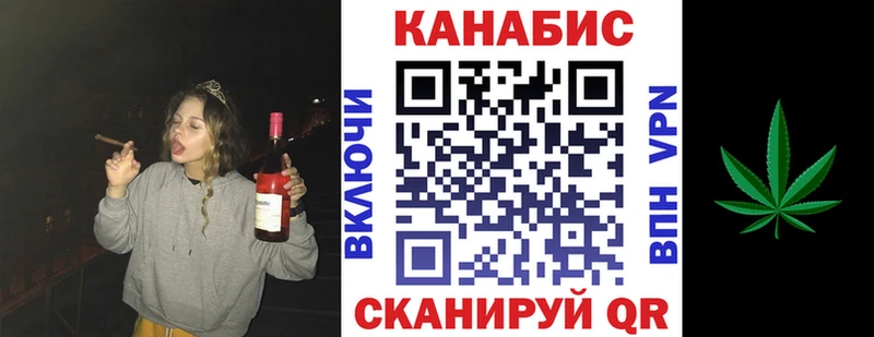 Каннабис White Widow  Элиста 